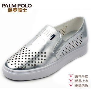 PALMPOLO/保罗骑士 625D8059-68