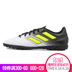 Adidas/阿迪达斯 2017Q2SP-CCZ67