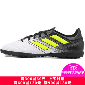 Adidas/阿迪达斯 2017Q2SP-CCZ67