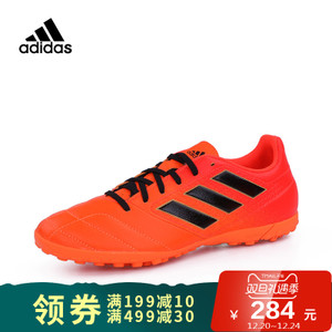 Adidas/阿迪达斯 2017Q2SP-CCZ67