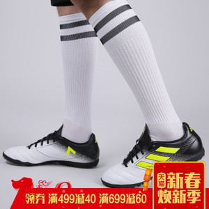 Adidas/阿迪达斯 2017Q2SP-CCZ67