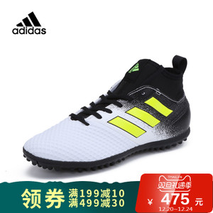 Adidas/阿迪达斯 2017Q2SP-S77082