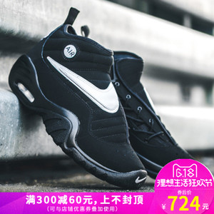 Nike/耐克 880869