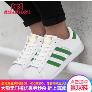 Adidas/阿迪达斯 2017Q2OR-IKG83