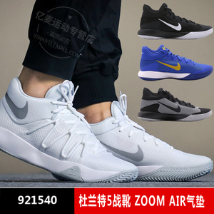Nike/耐克 921540