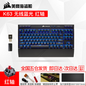 K70-RGB-K63
