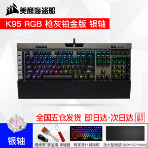 K70-RGB-K95