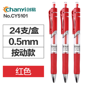 CY5100-5102-0.5MM