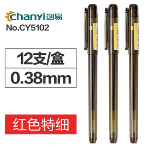 chanyi/创易 0.38mm