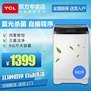 TCL XQB90-1688L