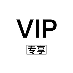 Bothyoung/宝诗嫣 17W203-VIP