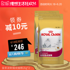 ROYAL CANIN/皇家 800510000