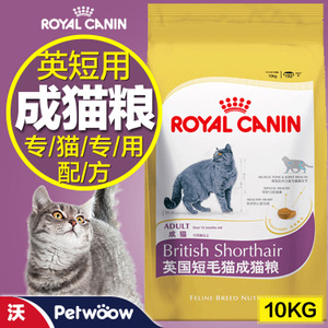 ROYAL CANIN/皇家 JS-HJ-ML09