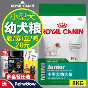 ROYAL CANIN/皇家 JS-HJ-GL03-10000941