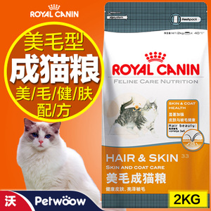 ROYAL CANIN/皇家 JS-HJ-ML10