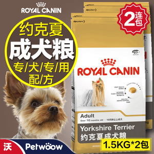 ROYAL CANIN/皇家 JS-HJ-GL16-121367169