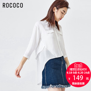 Rococo/洛可可 6252SC762
