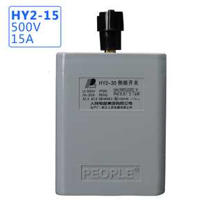 人民电器 HY2-15A
