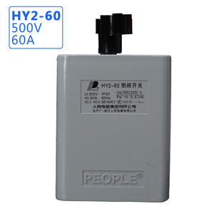人民电器 HY2-60A