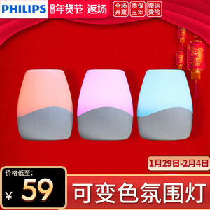 Philips/飞利浦 49023-10W-24times0.28W