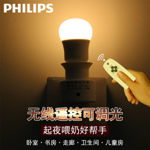 Philips/飞利浦 49023-10W-24times0.28W