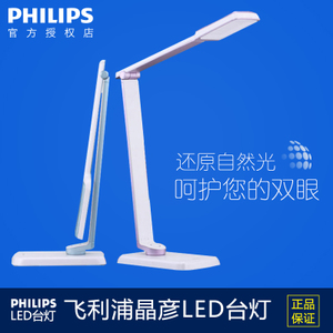 Philips/飞利浦 31668-10W-9times0.5W