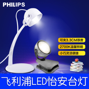 Philips/飞利浦 31668-10W-9times0.5W