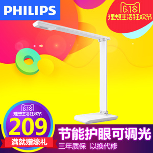 Philips/飞利浦 31668-10W-9times0.5W