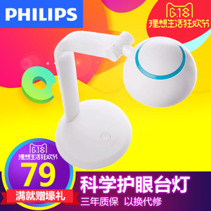 Philips/飞利浦 31668-10W-9times0.5W