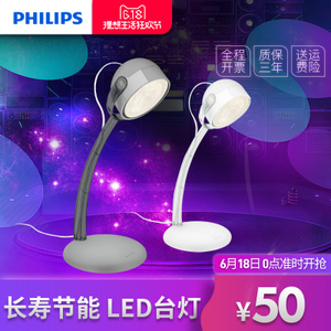 Philips/飞利浦 31668-10W-9times0.5W