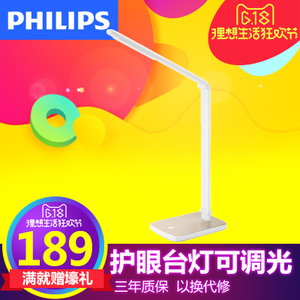 Philips/飞利浦 31668-10W-9times0.5W