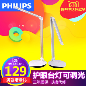 Philips/飞利浦 31668-10W-9times0.5W