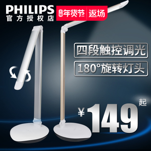 Philips/飞利浦 31668-10W-9times0.5W