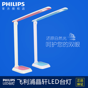 Philips/飞利浦 31668-10W-9times0.5W