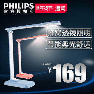 Philips/飞利浦 31668-10W-9times0.5W