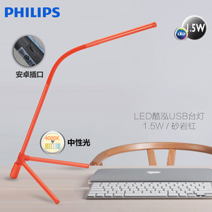 Philips/飞利浦 31668-10W-9times0.5W