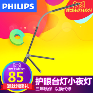 Philips/飞利浦 31668-10W-9times0.5W