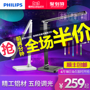 Philips/飞利浦 31668-10W-9times0.5W