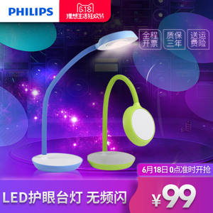 Philips/飞利浦 31668-10W-9times0.5W