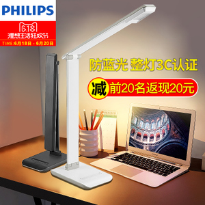 Philips/飞利浦 31668-10W-9times0.5W