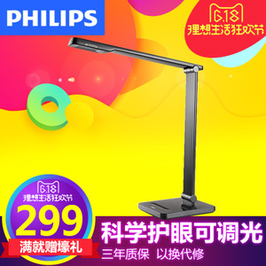 Philips/飞利浦 31668-10W-9times0.5W