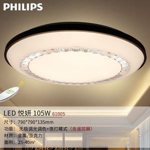 Philips/飞利浦 100-240V-50-105W