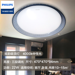 Philips/飞利浦 100-240V-50-22W