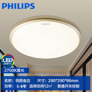 Philips/飞利浦 100-240V-50-12W