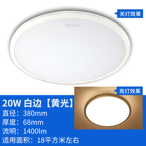 Philips/飞利浦 100-240V-50-20W