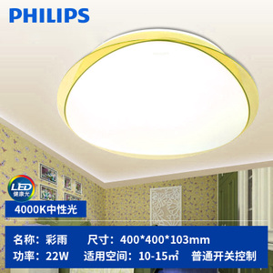 62237-22W-72TIMES0.25W-LED22