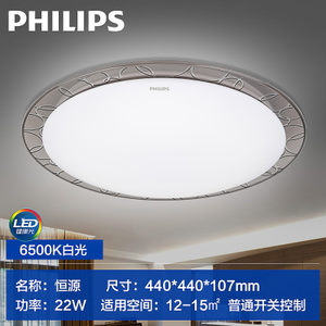 22W-6500K-33364PVC