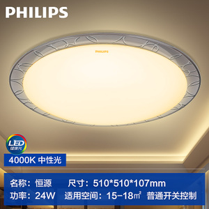 24W-4000K-33366PVC