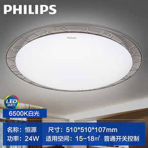 24W-6500K-33366PVC