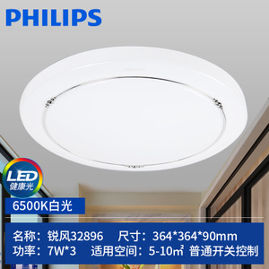 328967W3-LED